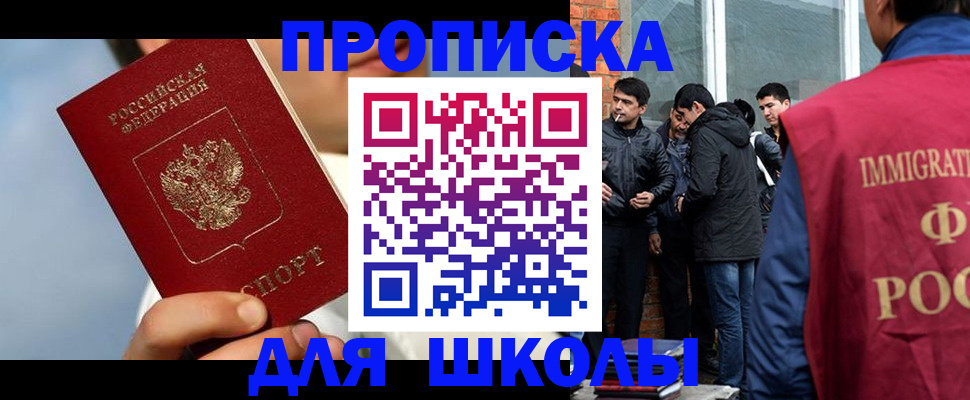 временная регистрация поиск в Петухово
